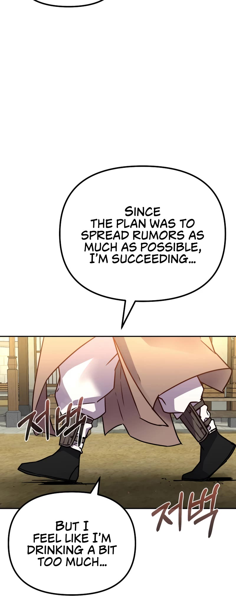 Reincarnation of the Murim Clan's Former Ranker Chapter 90 page 48 - Chapter 90