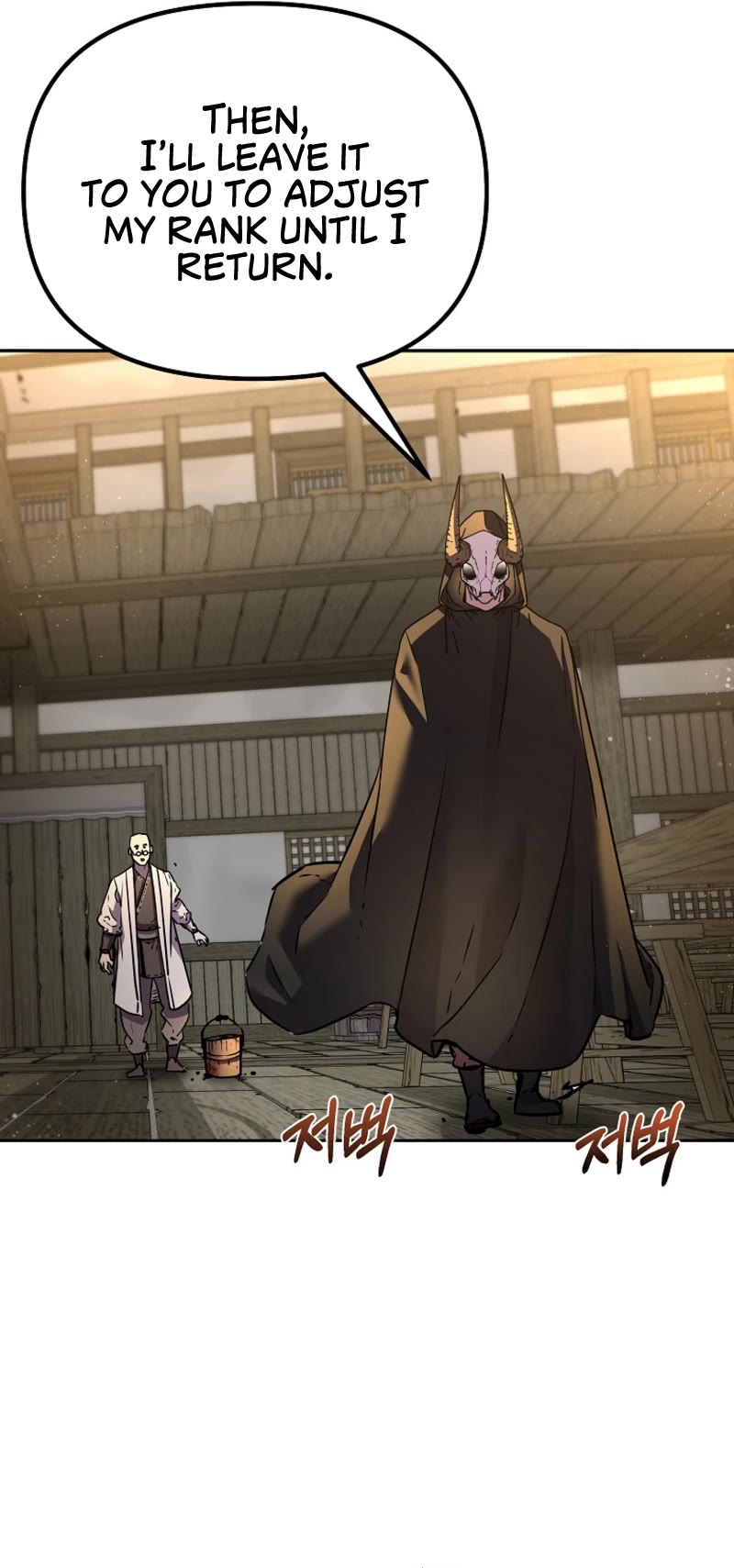 Reincarnation of the Murim Clan's Former Ranker Chapter 94 page 56 - Chapter 94