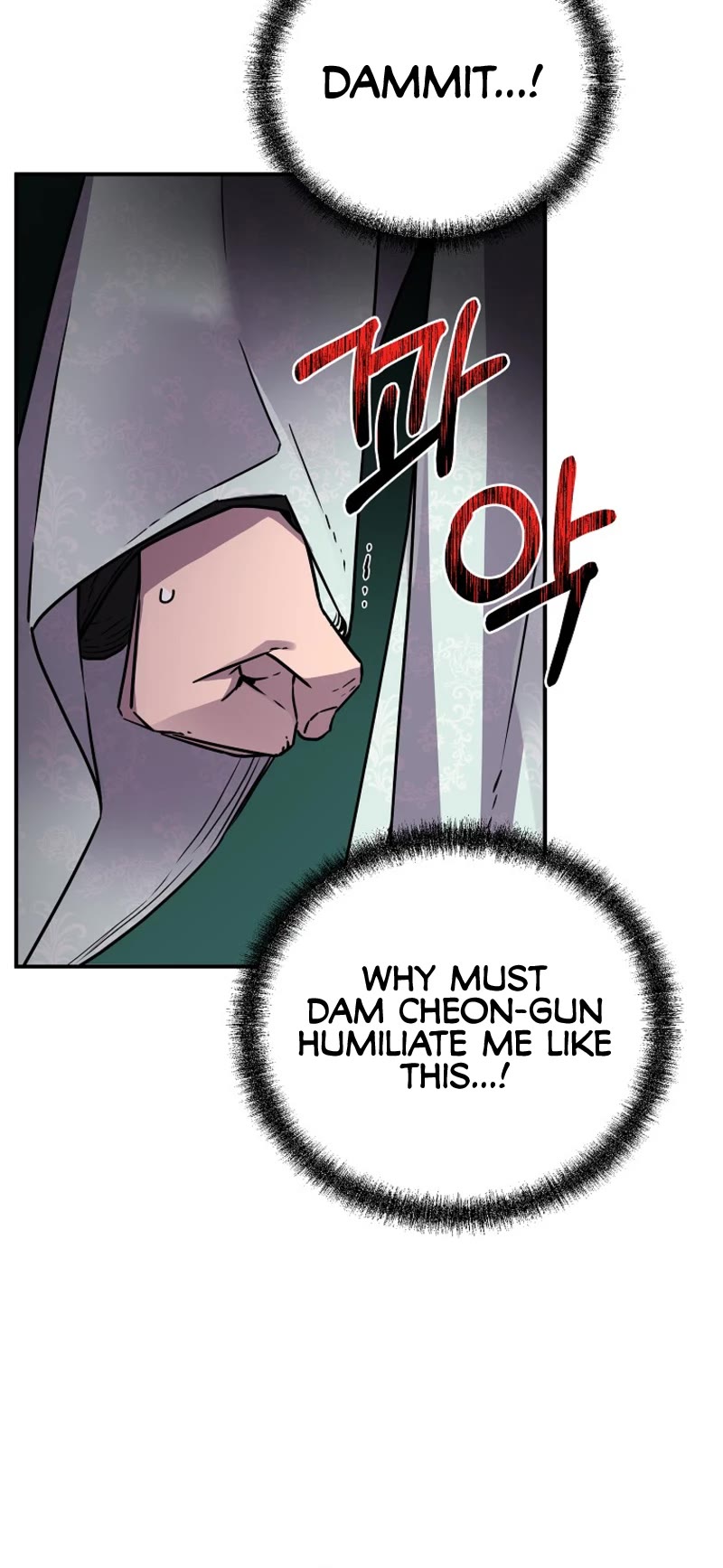 Reincarnation of the Murim Clan's Former Ranker Chapter 95 page 13 - Chapter 95