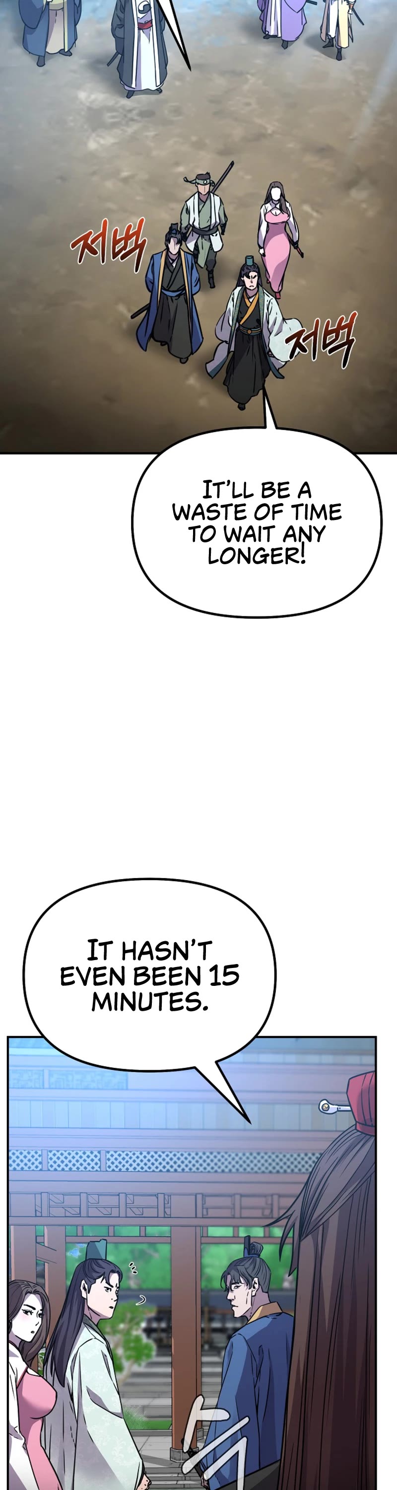 Reincarnation of the Murim Clan's Former Ranker Chapter 95 page 15 - Chapter 95