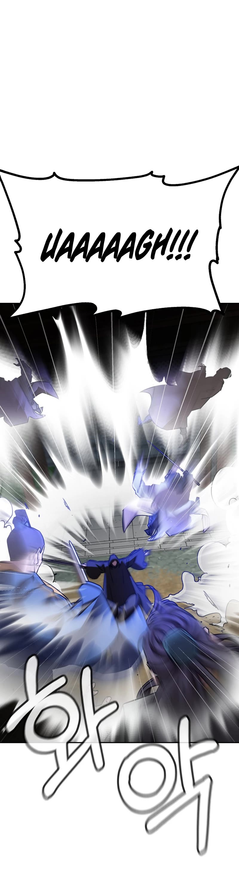 Reincarnation of the Murim Clan's Former Ranker Chapter 95 page 46 - Chapter 95