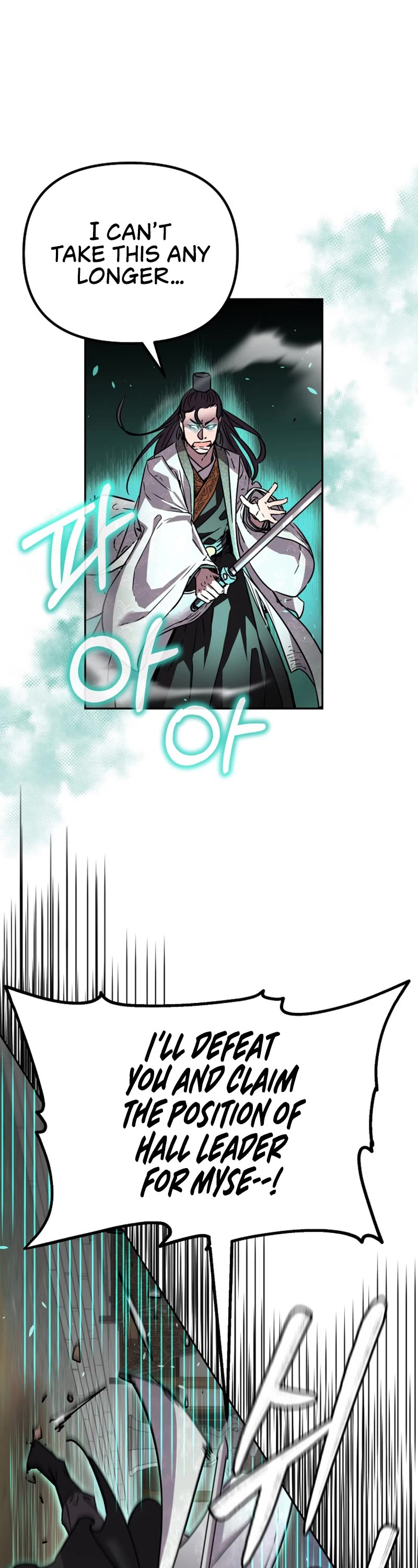 Reincarnation of the Murim Clan's Former Ranker Chapter 97 page 22 - Chapter 97