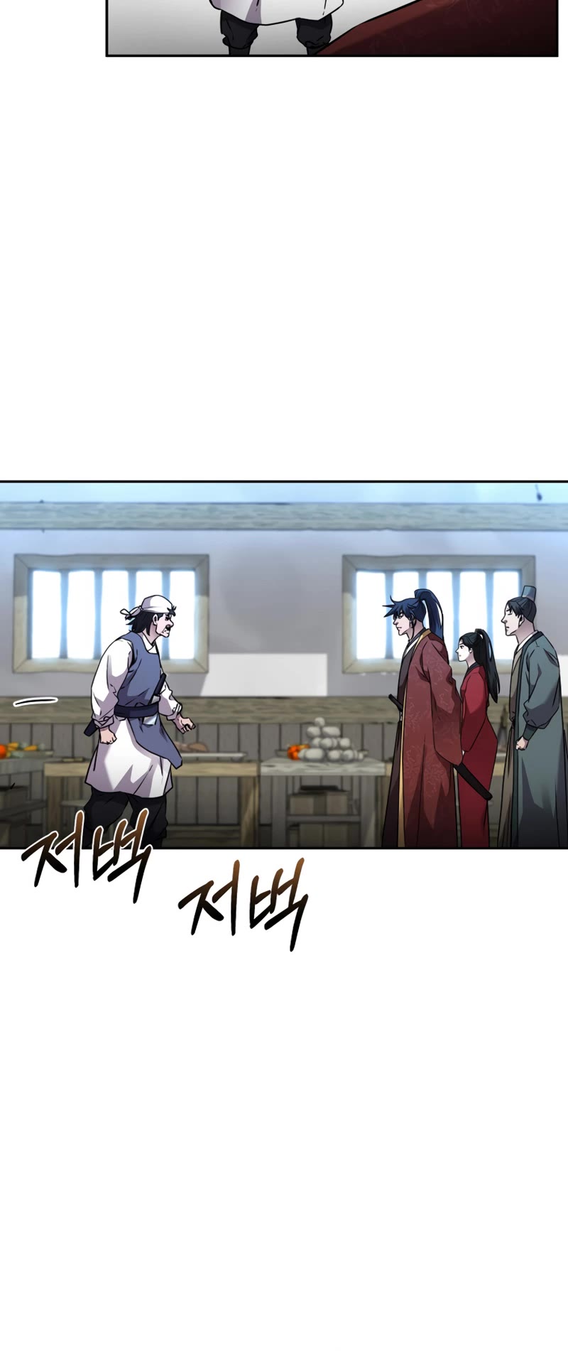 Reincarnation of the Murim Clan's Former Ranker Chapter 98 page 13 - Chapter 98