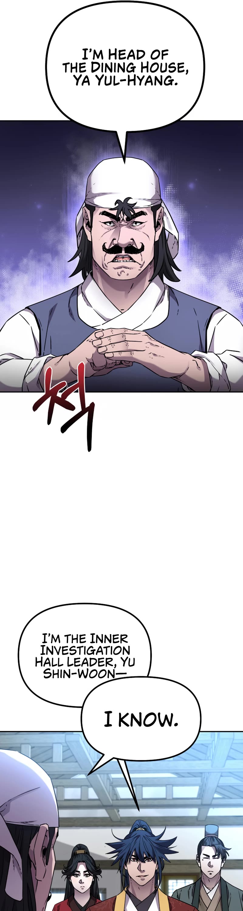Reincarnation of the Murim Clan's Former Ranker Chapter 98 page 14 - Chapter 98