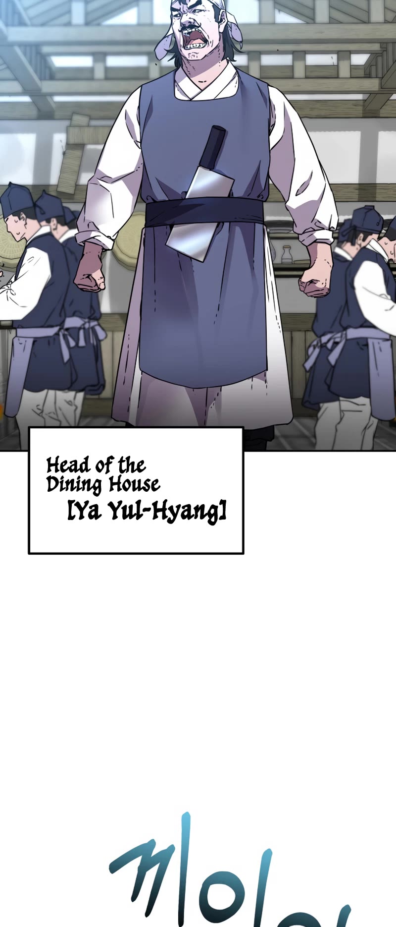 Reincarnation of the Murim Clan's Former Ranker Chapter 98 page 4 - Chapter 98