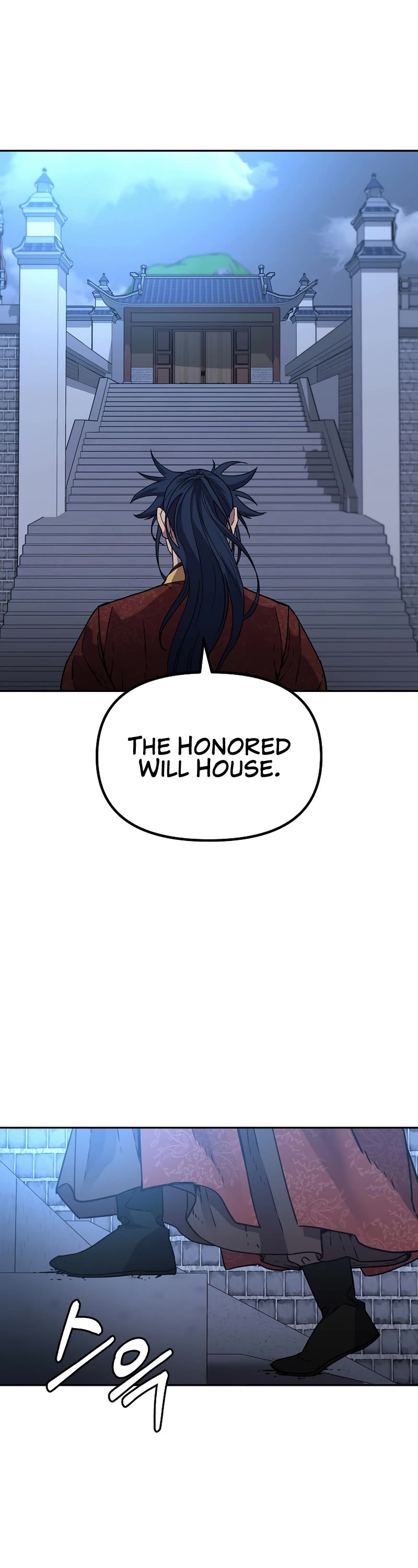 Reincarnation of the Murim Clan's Former Ranker Chapter 99 page 14 - Chapter 99