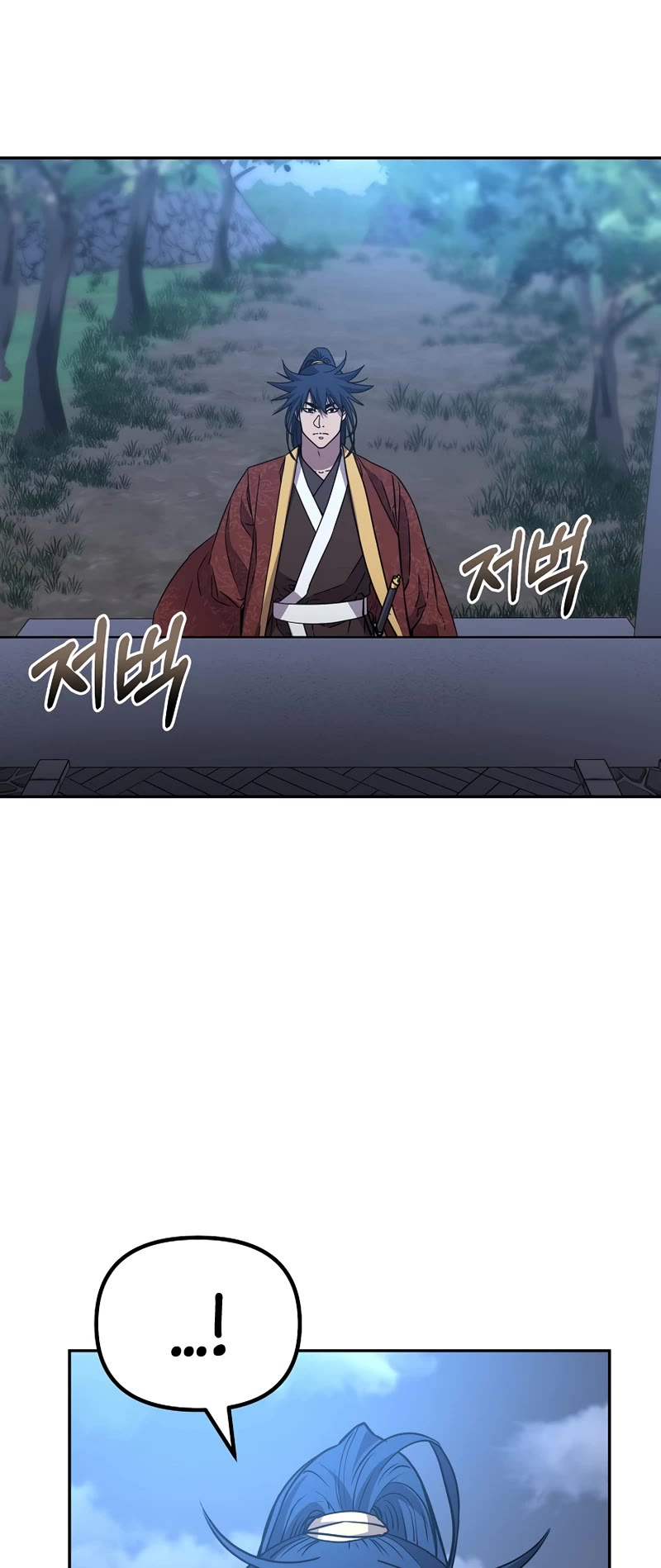 Reincarnation of the Murim Clan's Former Ranker Chapter 99 page 15 - Chapter 99