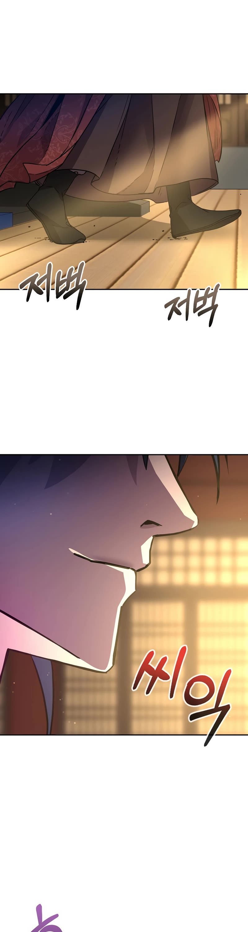 Reincarnation of the Murim Clan's Former Ranker Chapter 99 page 45 - Chapter 99
