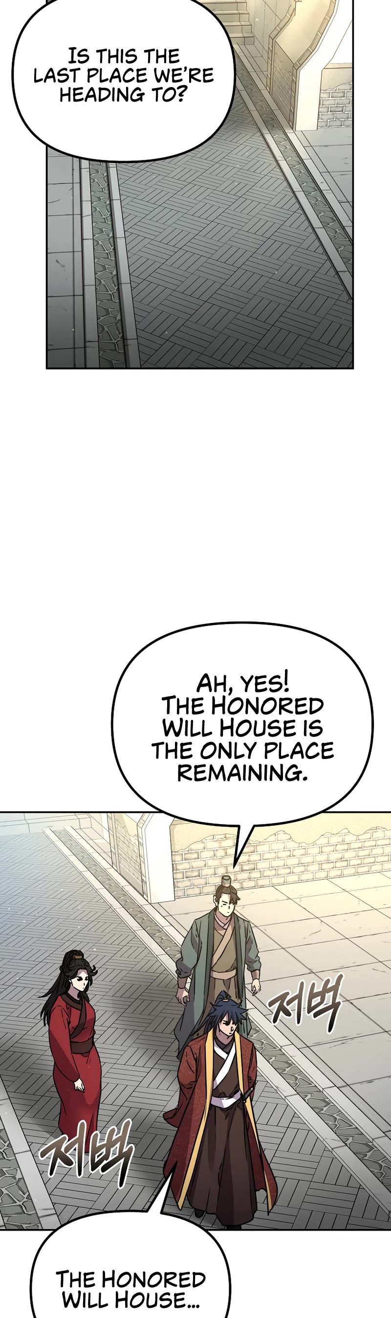 Reincarnation of the Murim Clan's Former Ranker Chapter 99 page 7 - Chapter 99