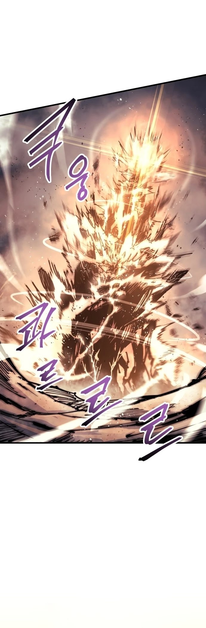 Reincarnation of the Suicidal Battle God Chapter 1 page 23 - Chapter 1
