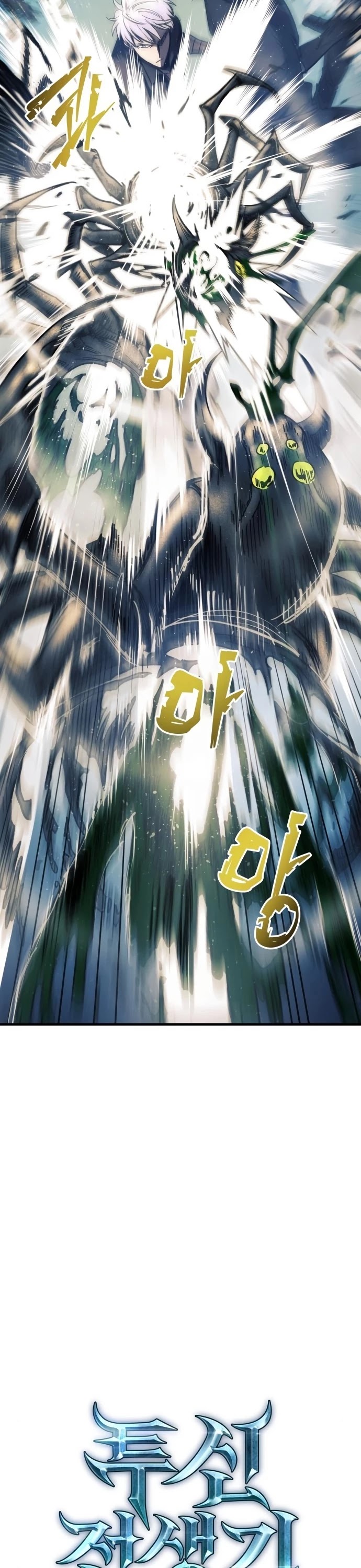 Reincarnation of the Suicidal Battle God Chapter 10 page 16 - Chapter 10