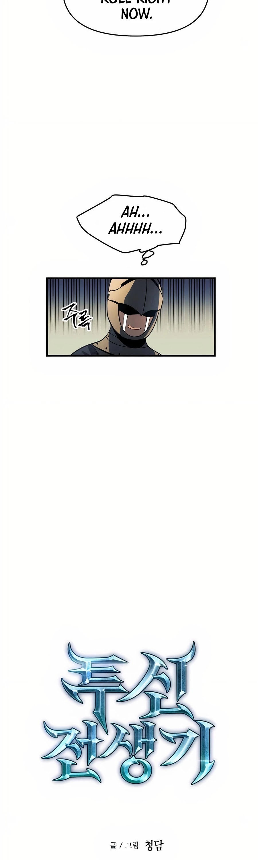 Reincarnation of the Suicidal Battle God Chapter 11 page 11 - Chapter 11