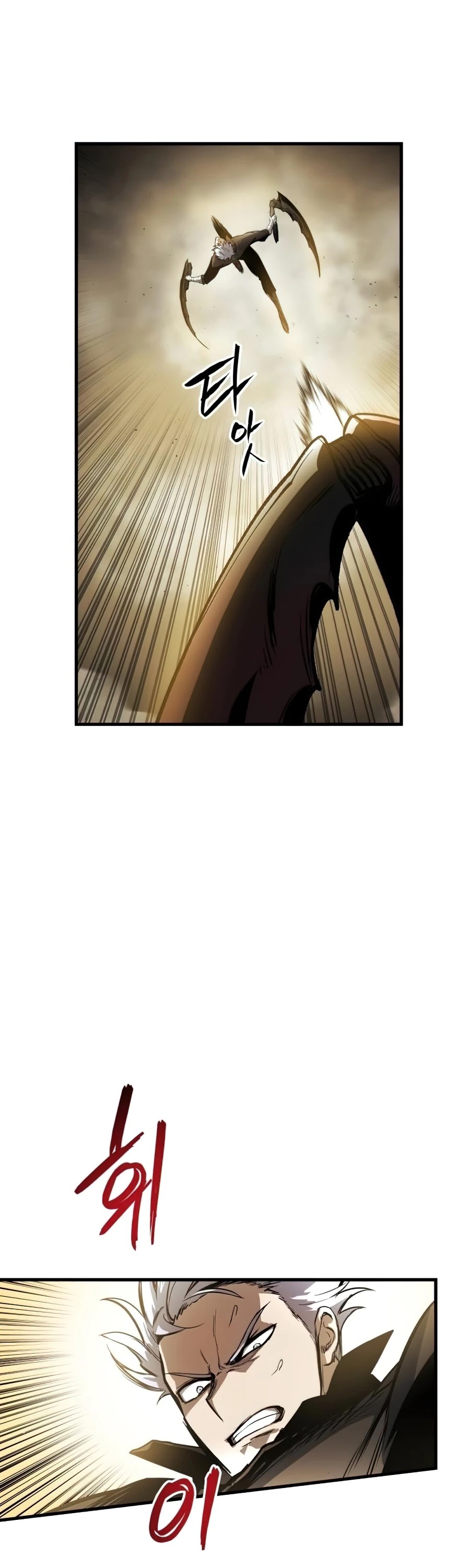 Reincarnation of the Suicidal Battle God Chapter 12 page 51 - Chapter 12