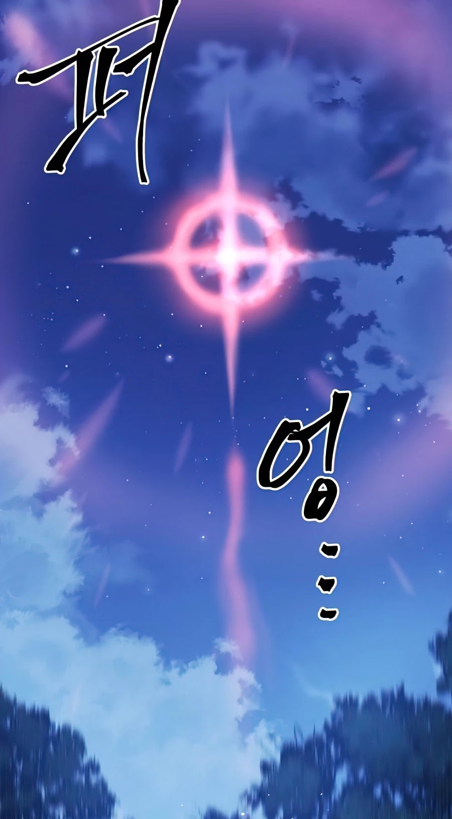 Reincarnation of the Suicidal Battle God Chapter 14 page 41 - Chapter 14