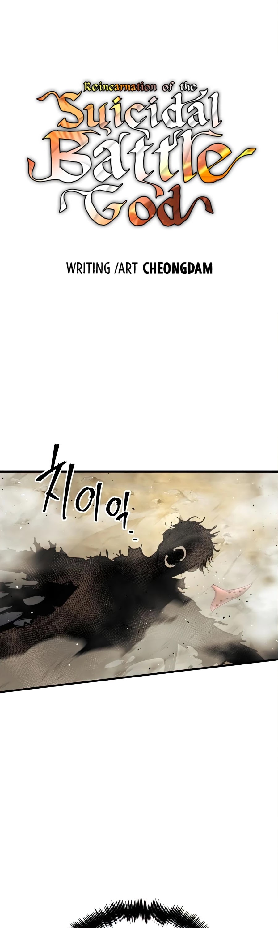 Reincarnation of the Suicidal Battle God Chapter 17 page 2 - Chapter 17