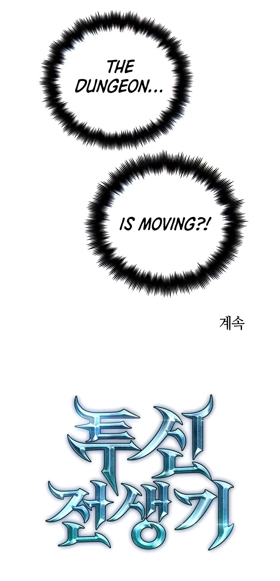 Reincarnation of the Suicidal Battle God Chapter 22 page 52 - Chapter 22