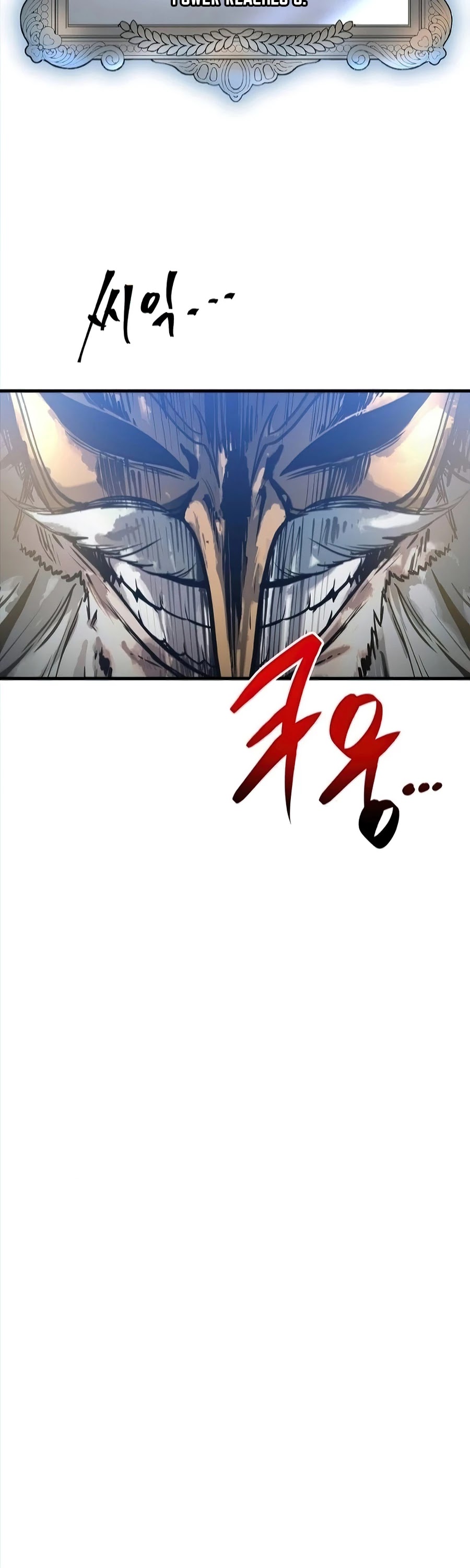 Reincarnation of the Suicidal Battle God Chapter 25 page 20 - Chapter 25