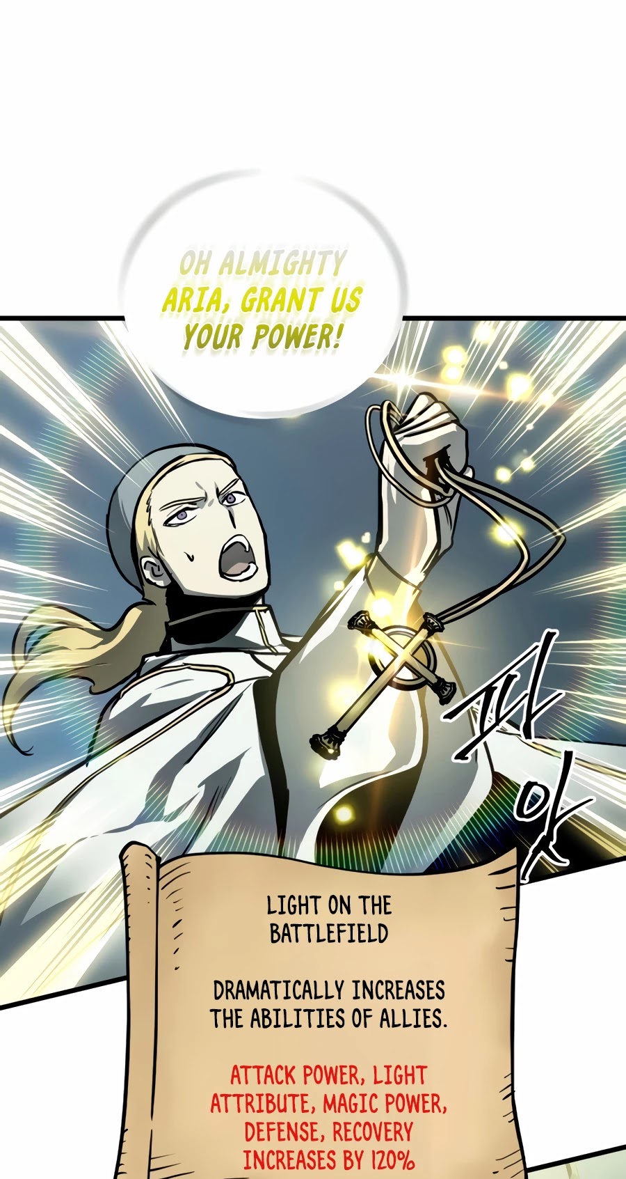 Reincarnation of the Suicidal Battle God Chapter 26 page 25 - Chapter 26