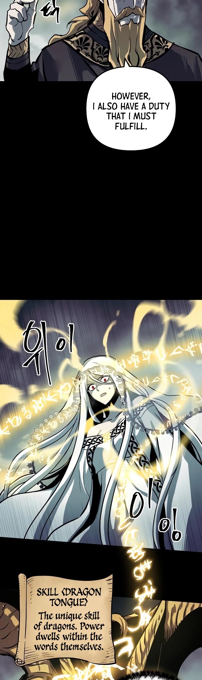 Reincarnation of the Suicidal Battle God Chapter 31 page 24 - Chapter 31