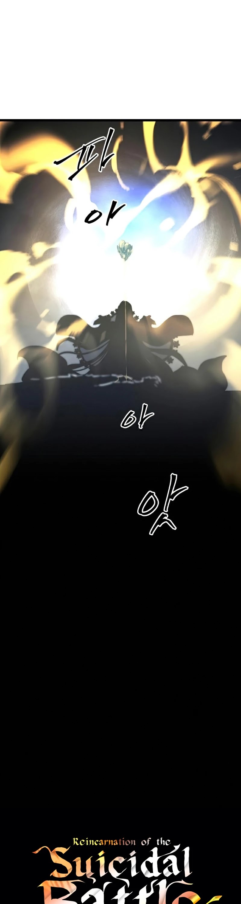 Reincarnation of the Suicidal Battle God Chapter 32 page 4 - Chapter 32
