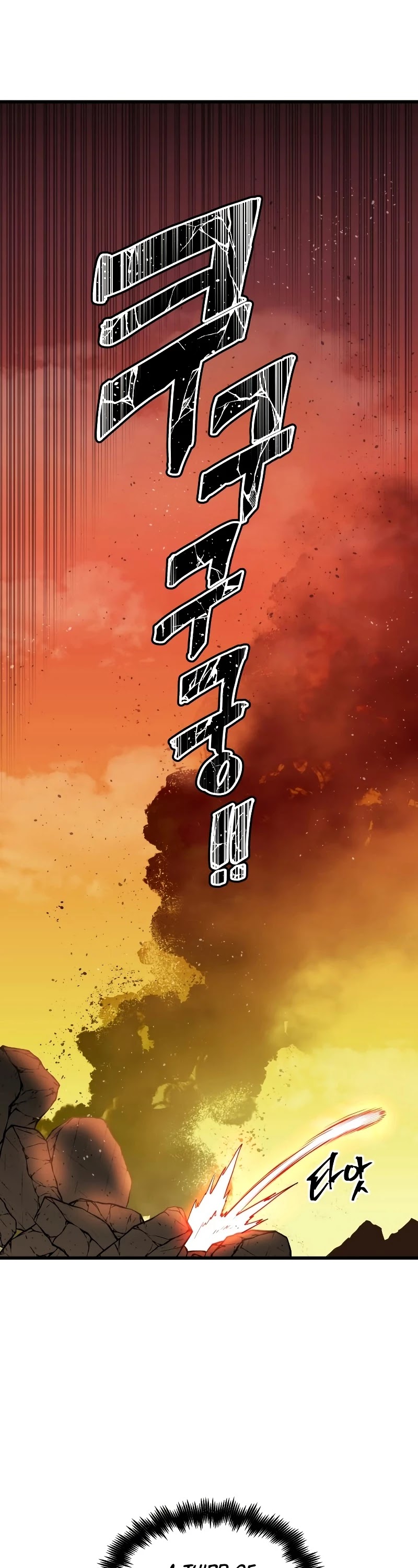 Reincarnation of the Suicidal Battle God Chapter 39 page 21 - Chapter 39