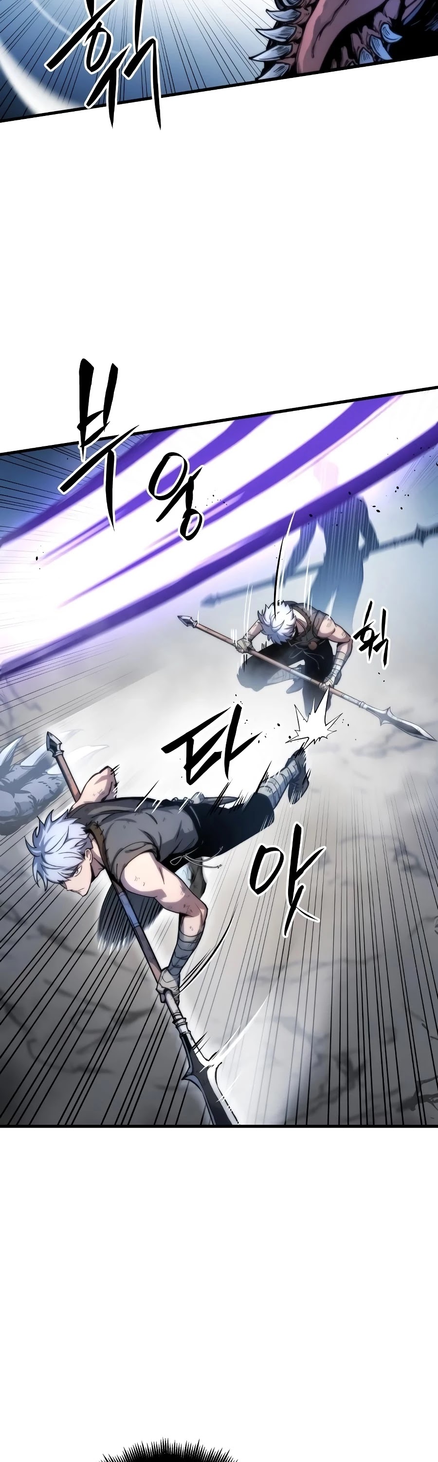 Reincarnation of the Suicidal Battle God Chapter 4 page 23 - Chapter 4