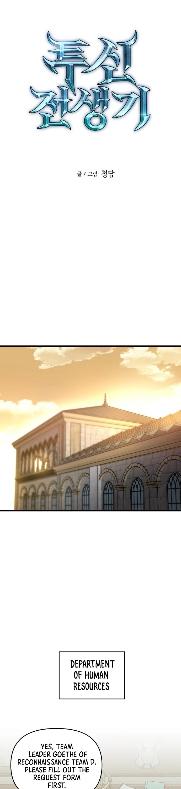 Reincarnation of the Suicidal Battle God Chapter 5 page 14 - Chapter 5