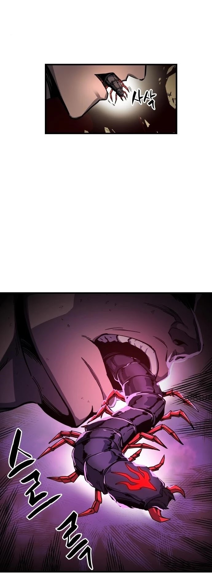 Reincarnation of the Suicidal Battle God Chapter 5 page 7 - Chapter 5
