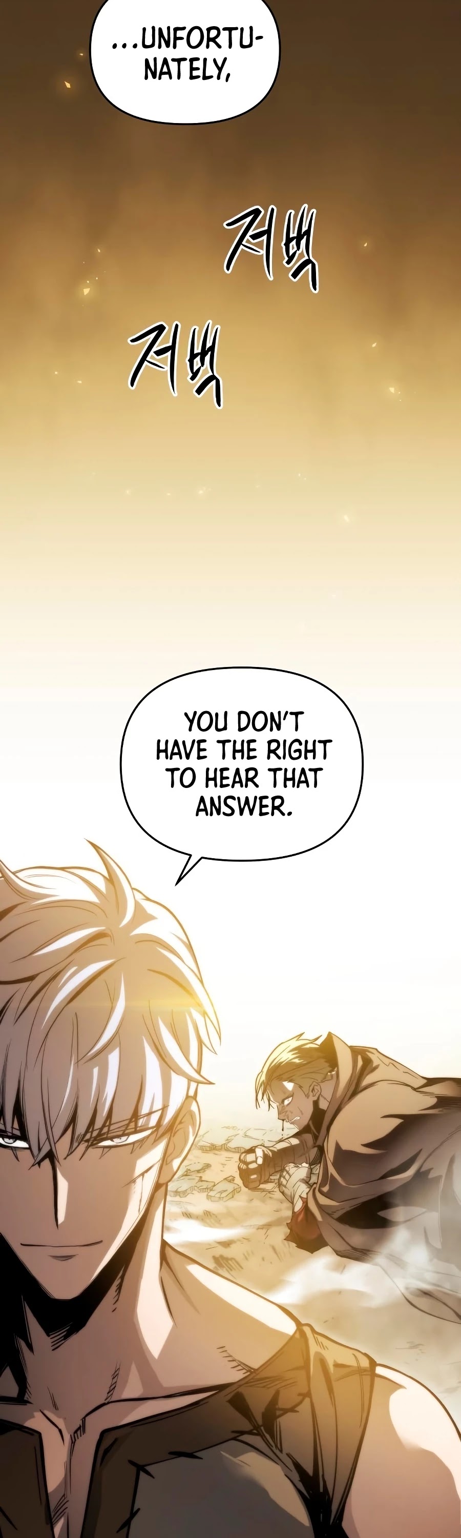 Reincarnation of the Suicidal Battle God Chapter 6 page 74 - Chapter 6