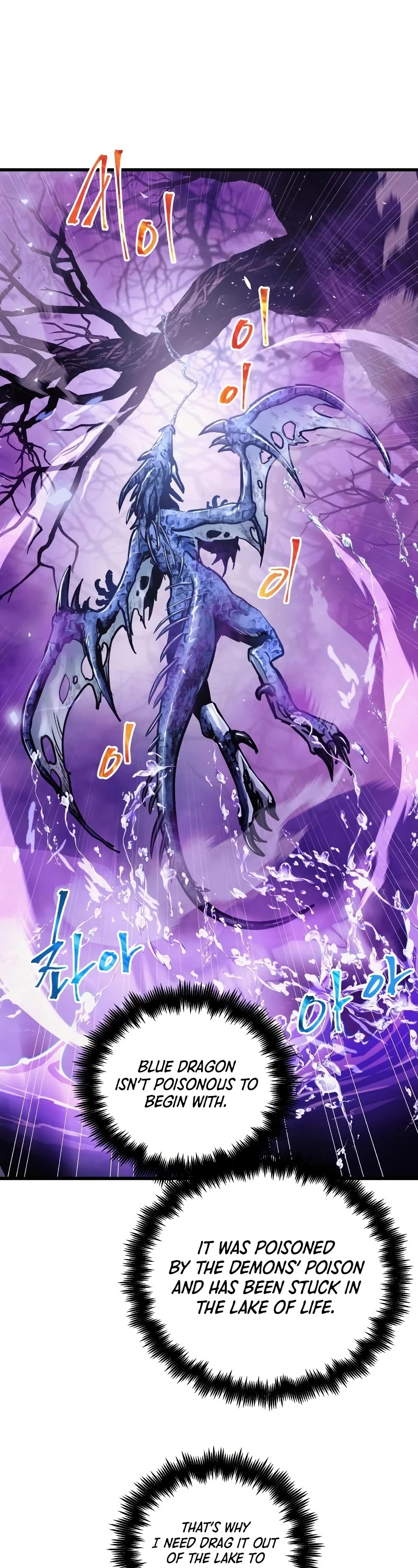 Reincarnation of the Suicidal Battle God Chapter 62 page 2 - Chapter 62