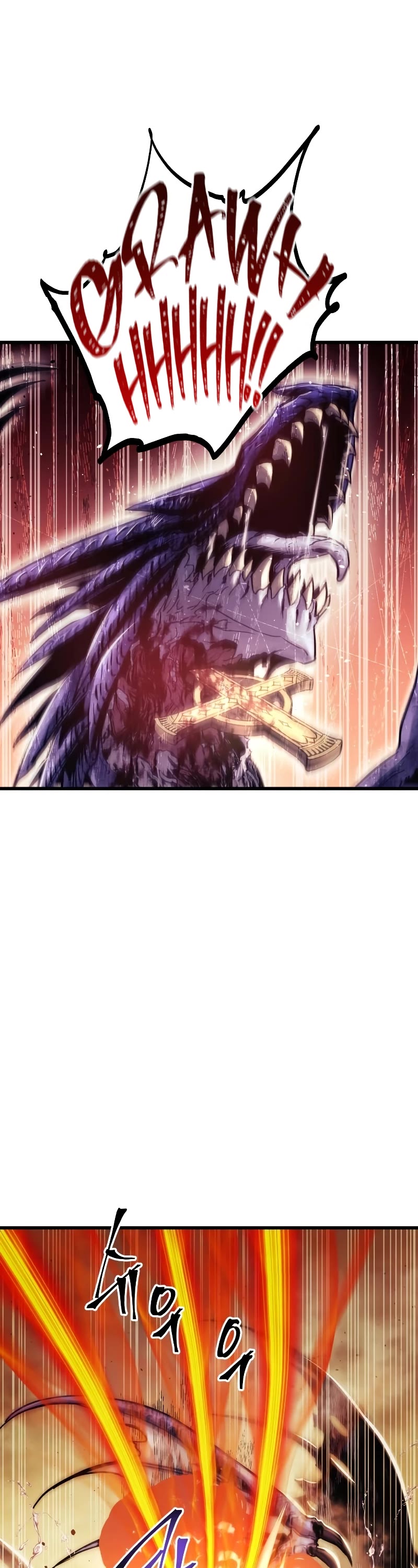 Reincarnation of the Suicidal Battle God Chapter 68 page 22 - Chapter 68