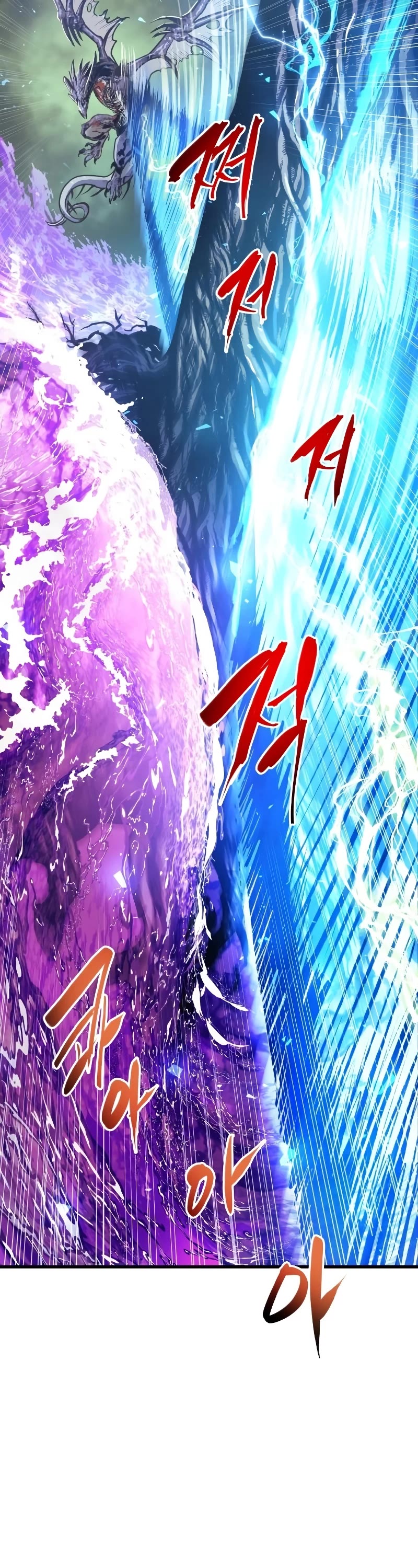 Reincarnation of the Suicidal Battle God Chapter 69 page 11 - Chapter 69