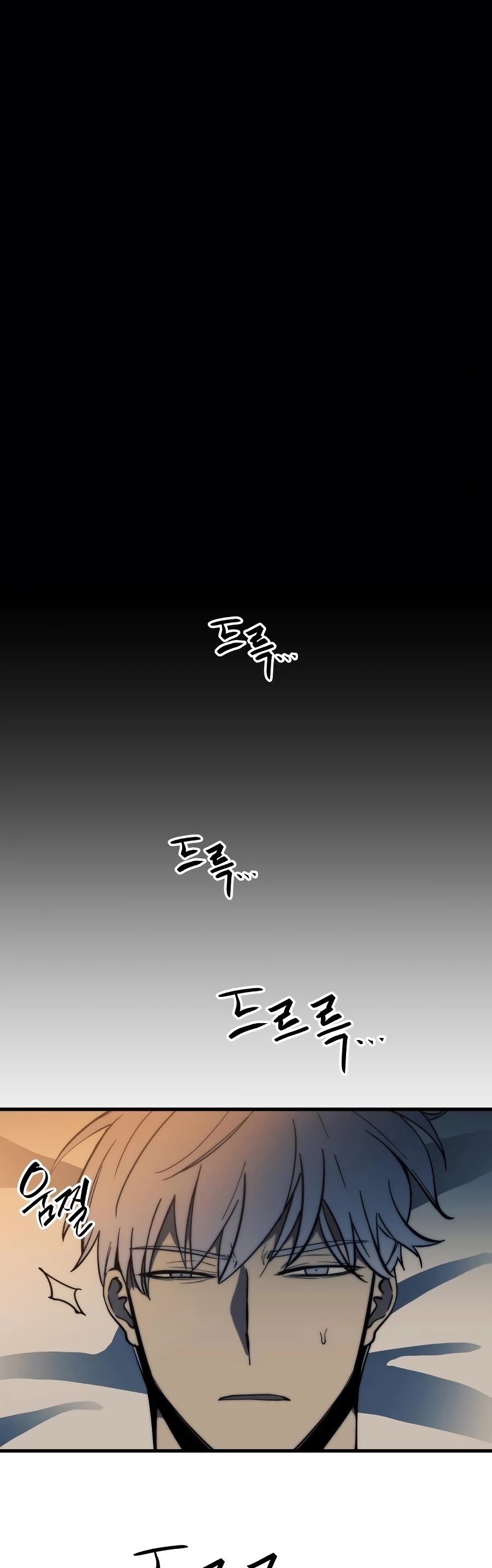 Reincarnation of the Suicidal Battle God Chapter 7 page 32 - Chapter 7
