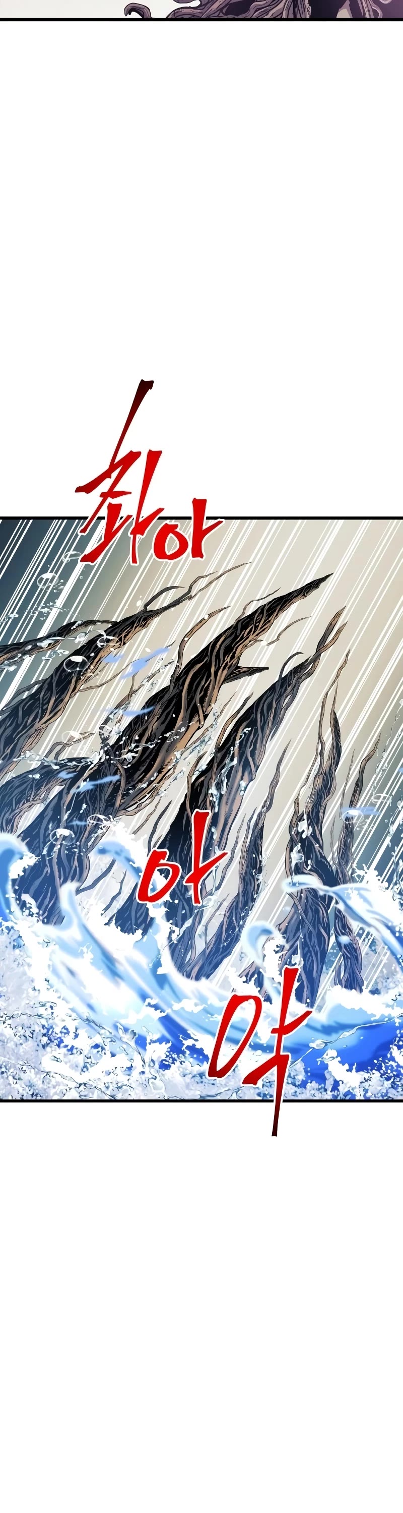 Reincarnation of the Suicidal Battle God Chapter 70 page 45 - Chapter 70