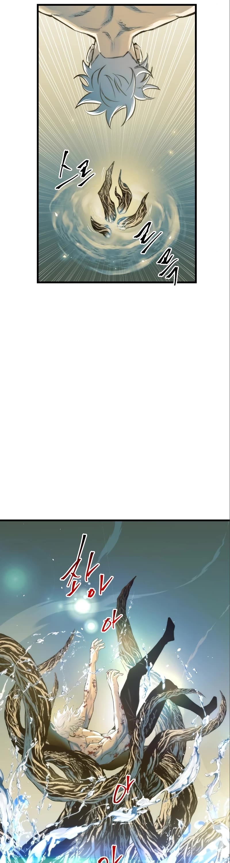 Reincarnation of the Suicidal Battle God Chapter 71 page 8 - Chapter 71