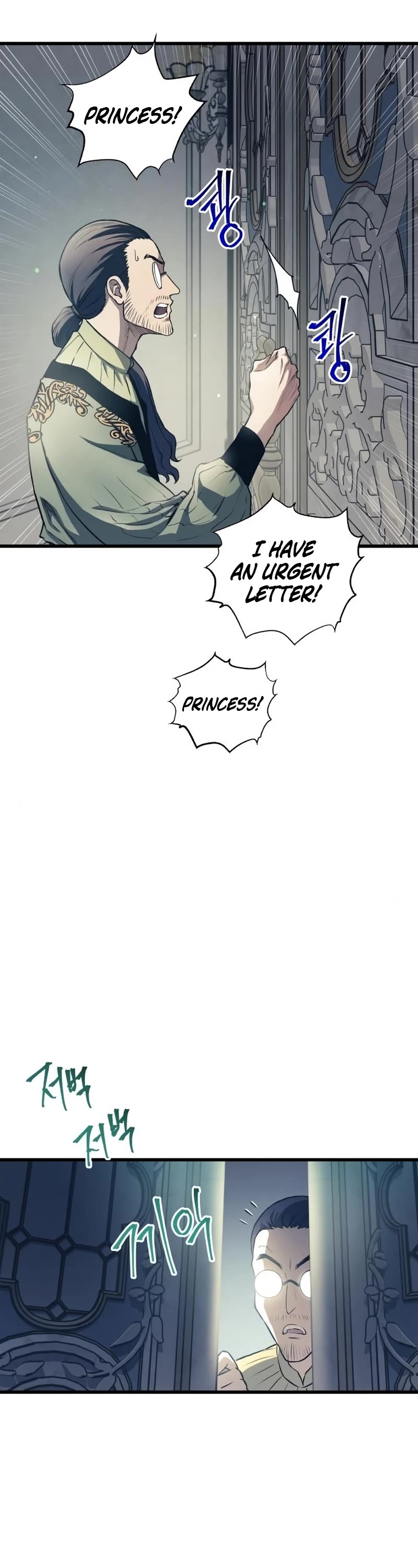 Reincarnation of the Suicidal Battle God Chapter 76 page 16 - Chapter 76