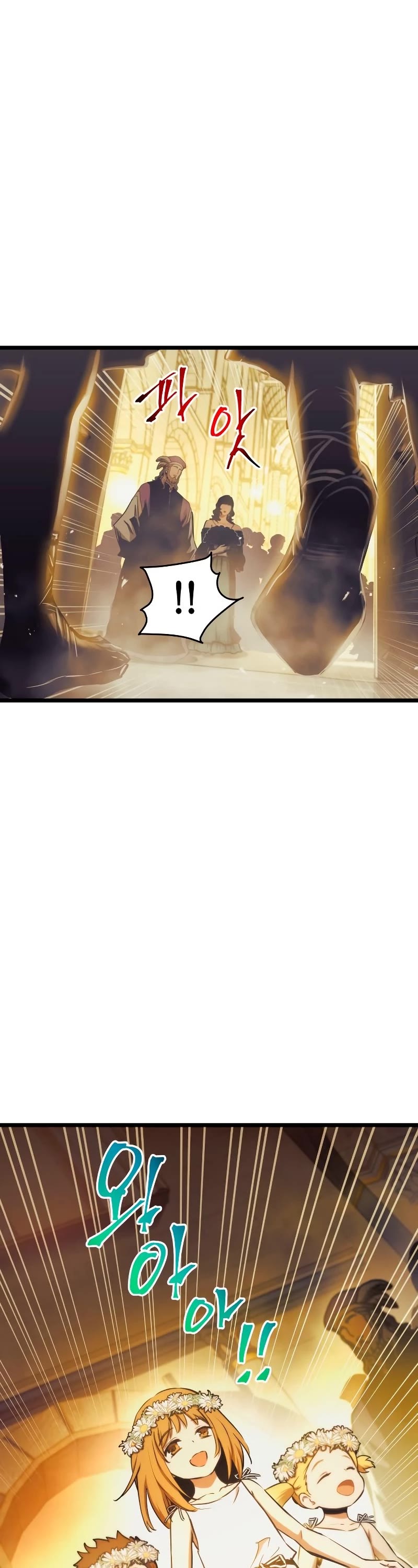 Reincarnation of the Suicidal Battle God Chapter 94 page 7 - Chapter 94