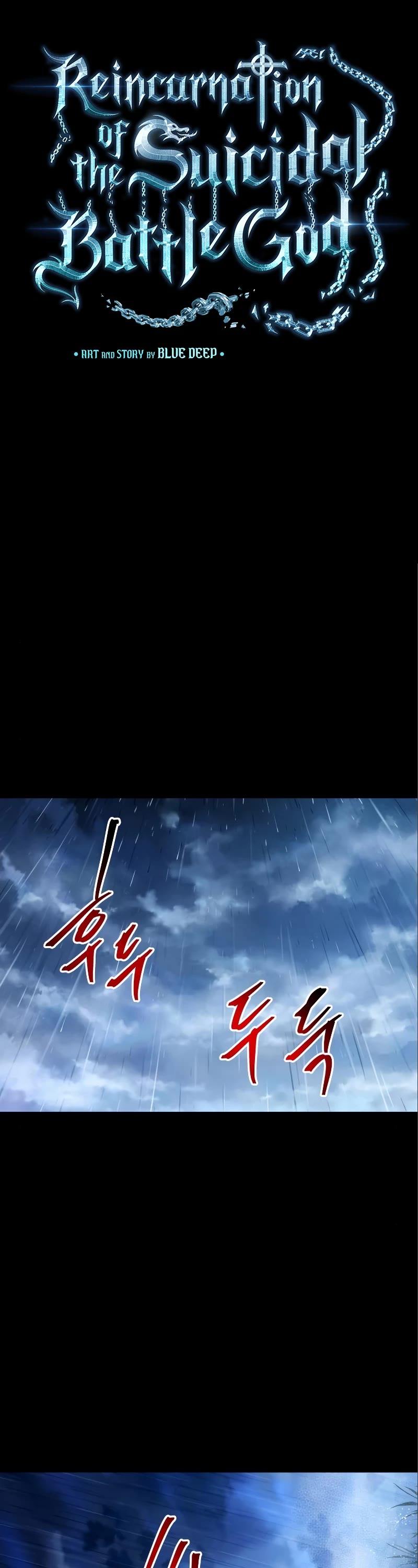 Reincarnation of the Suicidal Battle God Chapter 98 page 9 - Chapter 98