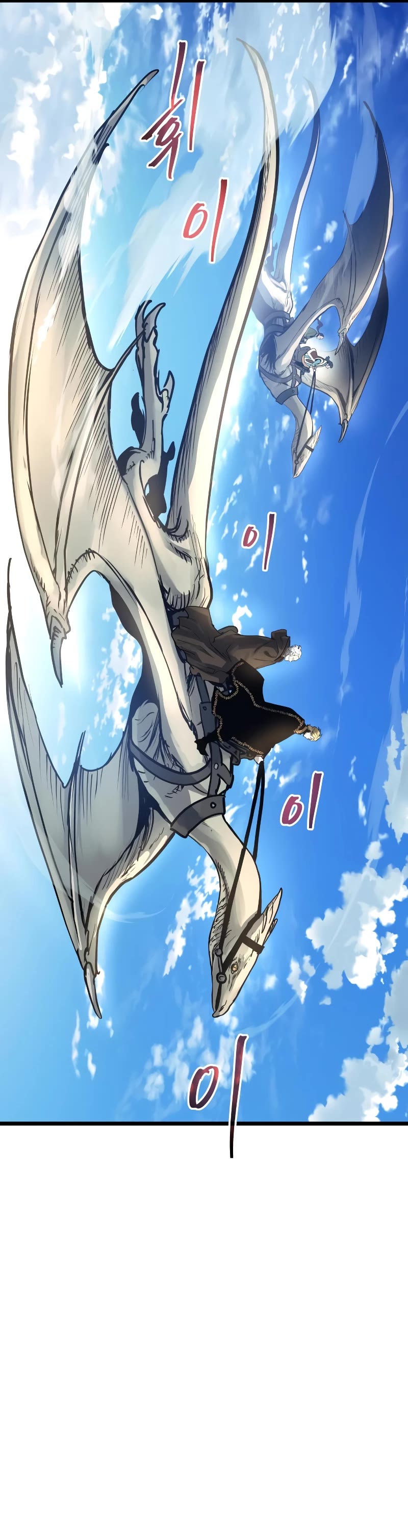 Reincarnation of the Suicidal Battle God Chapter 99 page 42 - Chapter 99