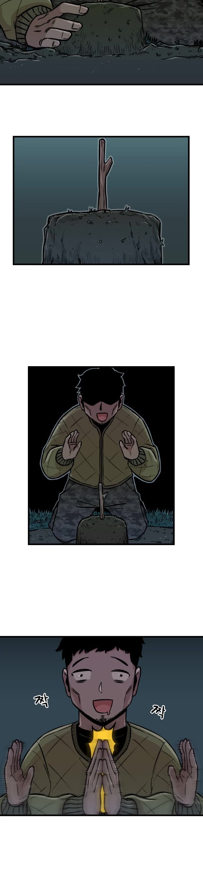 Reincarnation of the Veteran Soldier Chapter 1 page 40 - Chapter 1