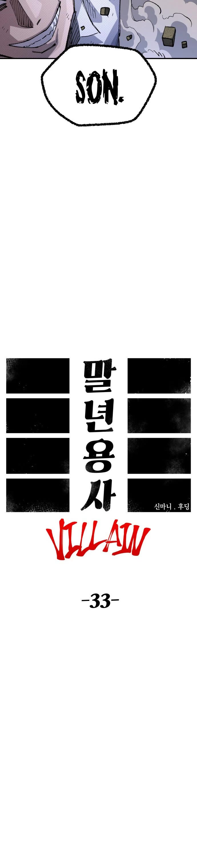 Reincarnation of the Veteran Soldier Chapter 103 page 15 - Chapter 103