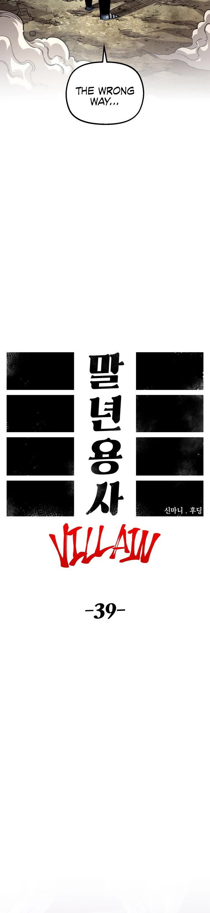 Reincarnation of the Veteran Soldier Chapter 109 page 4 - Chapter 109