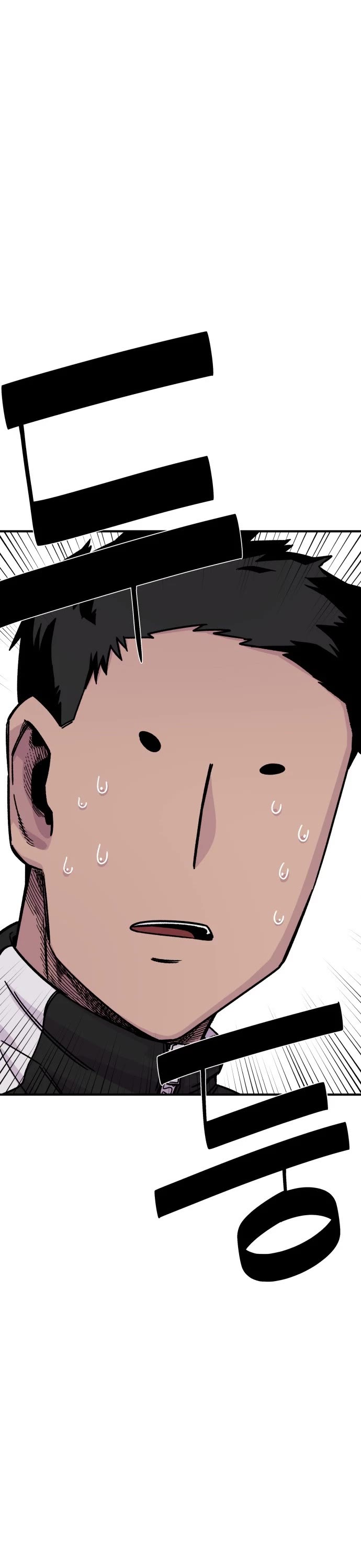 Reincarnation of the Veteran Soldier Chapter 11 page 43 - Chapter 11