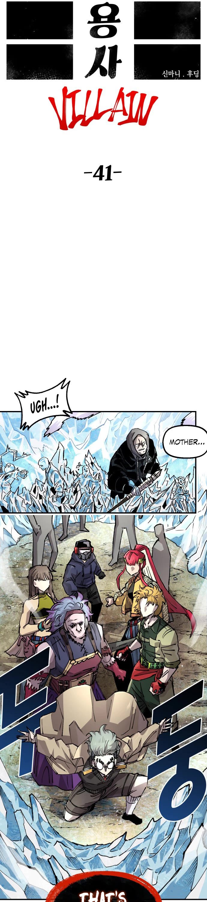 Reincarnation of the Veteran Soldier Chapter 111 page 10 - Chapter 111