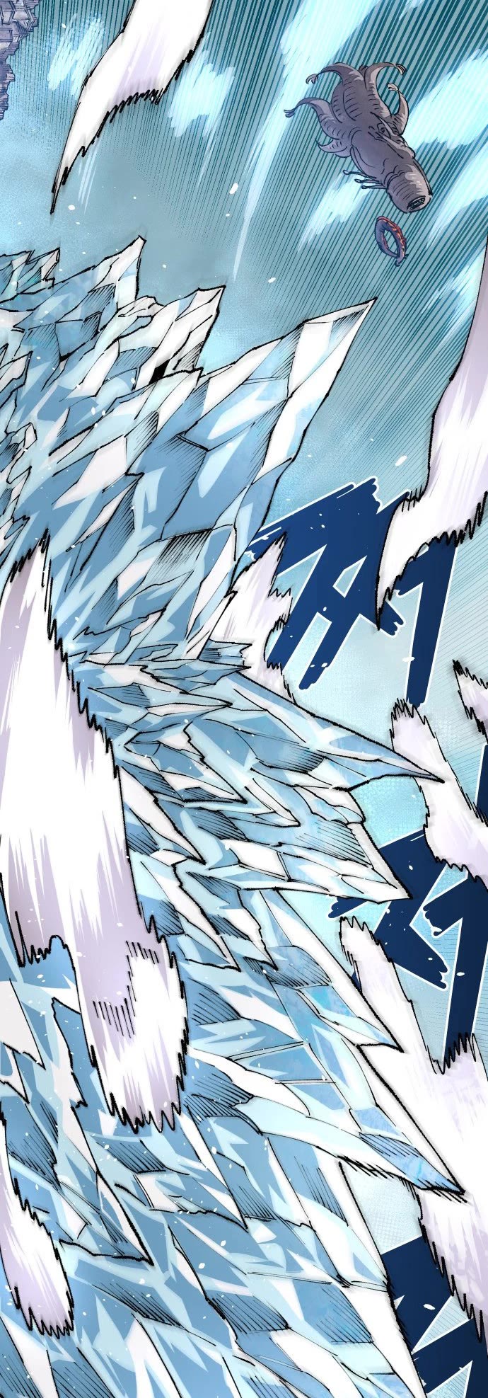 Reincarnation of the Veteran Soldier Chapter 111 page 8 - Chapter 111