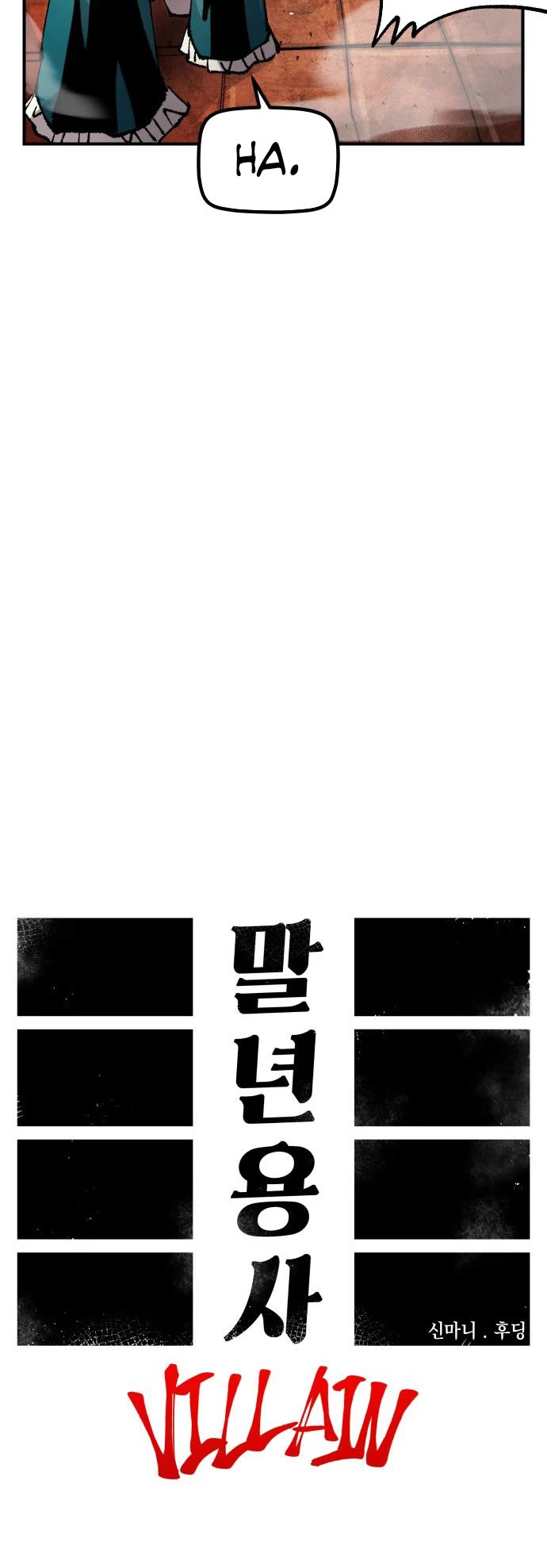 Reincarnation of the Veteran Soldier Chapter 115 page 23 - Chapter 115