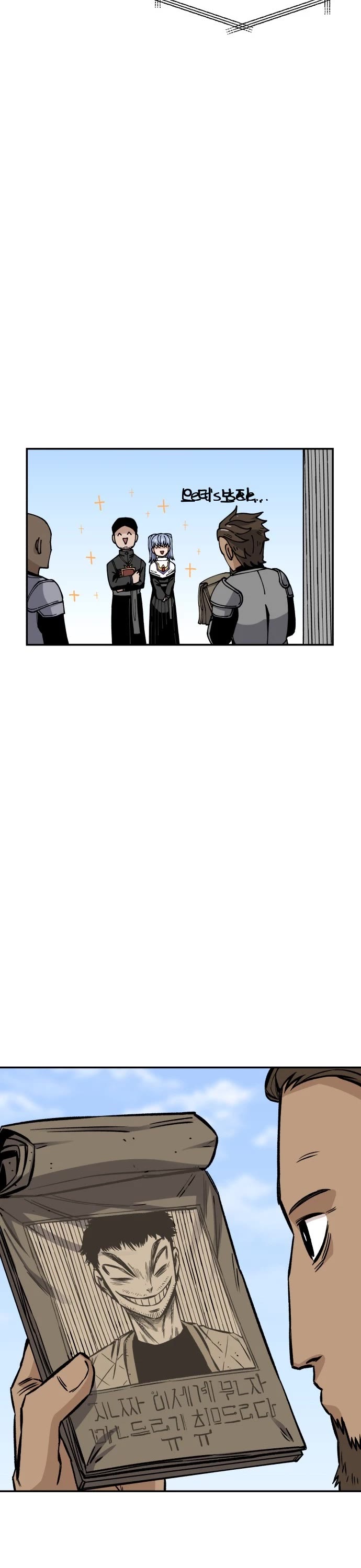 Reincarnation of the Veteran Soldier Chapter 12 page 40 - Chapter 12