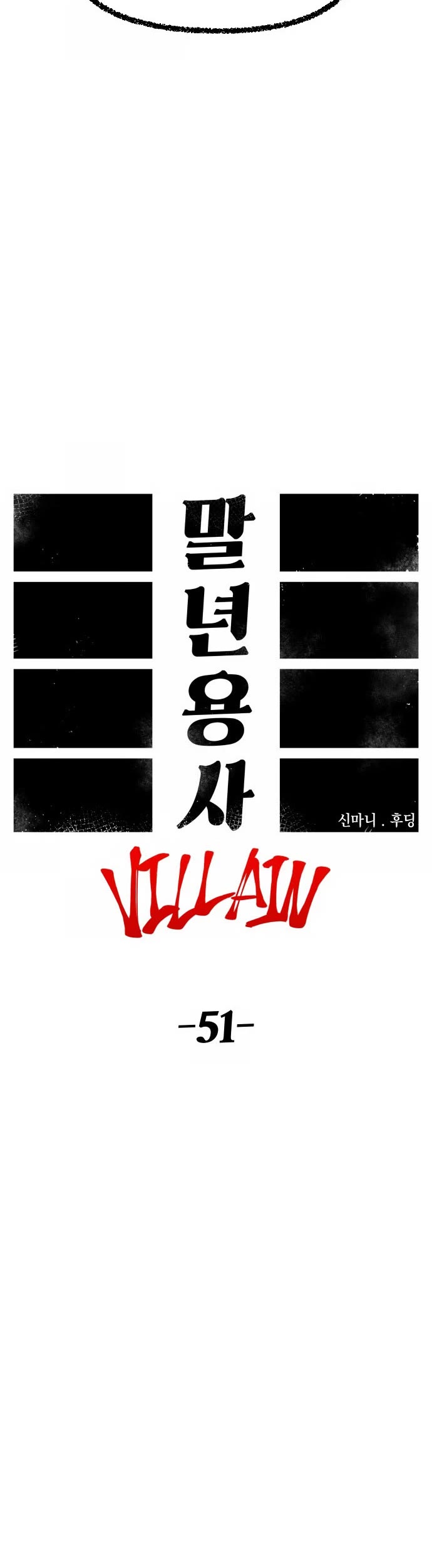 Reincarnation of the Veteran Soldier Chapter 121 page 15 - Chapter 121