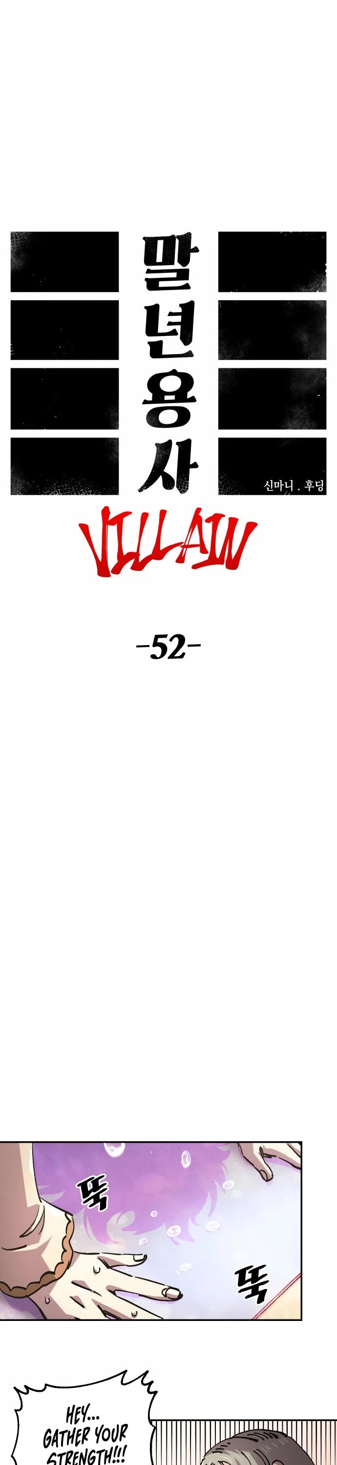 Reincarnation of the Veteran Soldier Chapter 122 page 6 - Chapter 122
