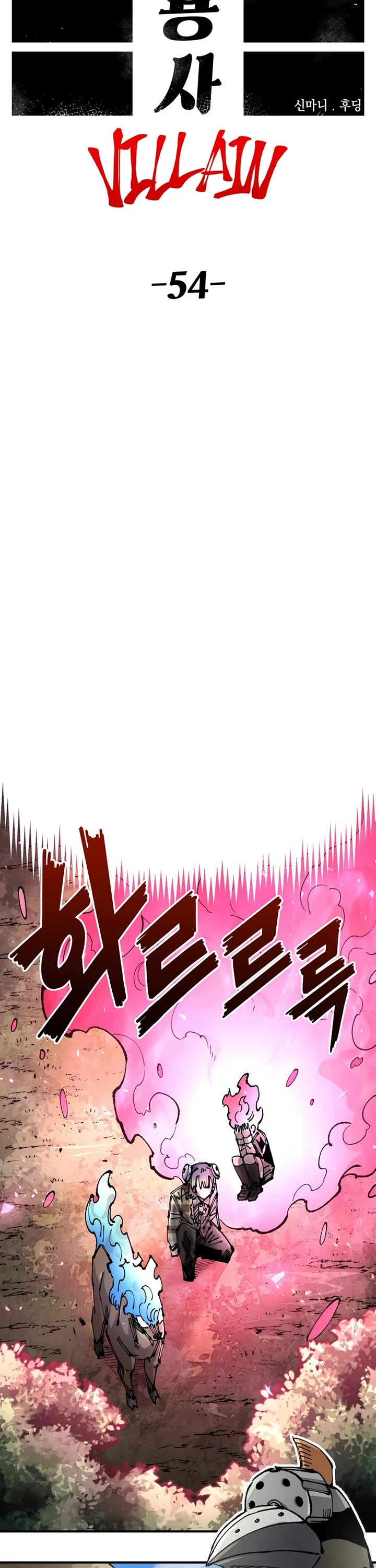 Reincarnation of the Veteran Soldier Chapter 124 page 12 - Chapter 124